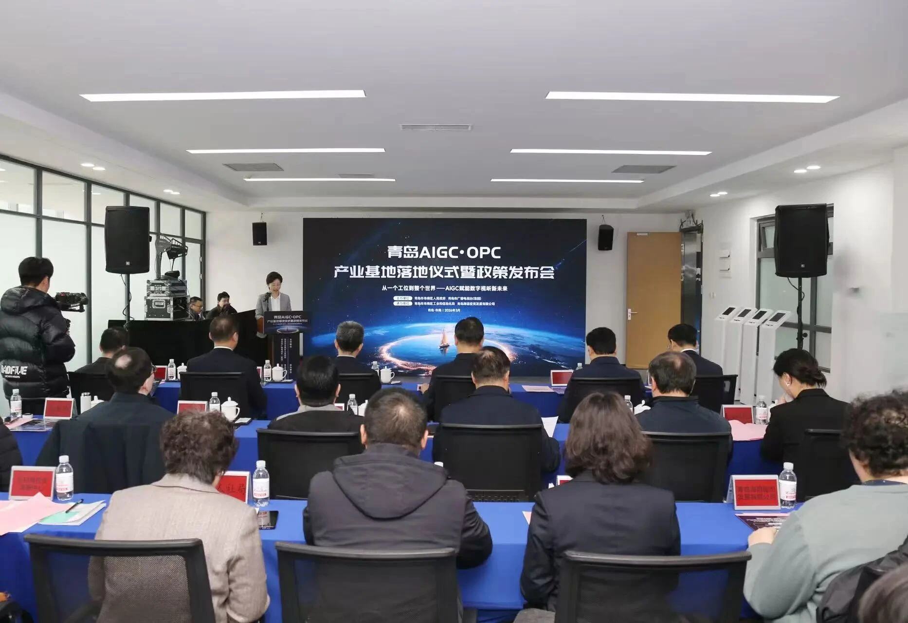 青岛市南 OPC:从地方生态寻找合作机会:原文现场照片